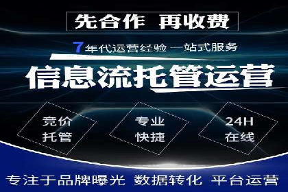 案例解析：信息流代理在游戏行业的应用